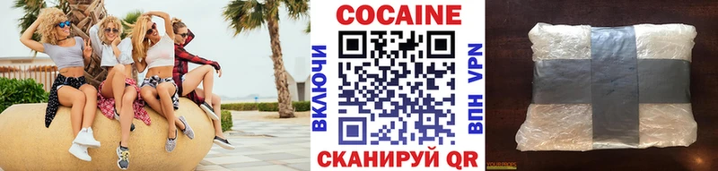 Продажа наркотиков Правдинск Бутират Мефедрон ГАШИШ