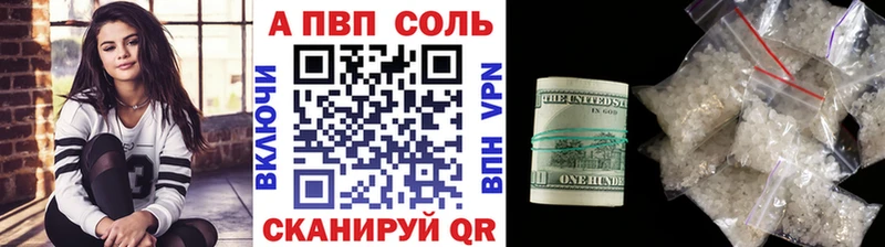 MEGA ONION где можно купить наркотик Правдинск А ПВП Crystall