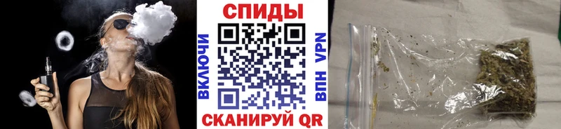 Бутират GHB  Правдинск 