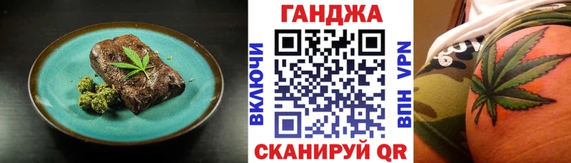 гидра зеркало  Правдинск  Печенье с ТГК конопля 