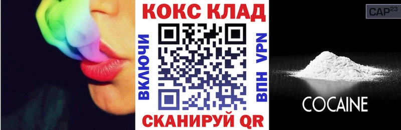 Cocaine Эквадор  где купить наркоту  Правдинск 