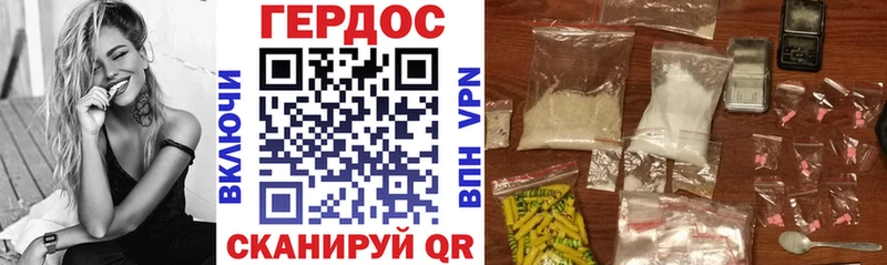 Героин Афган  Правдинск 