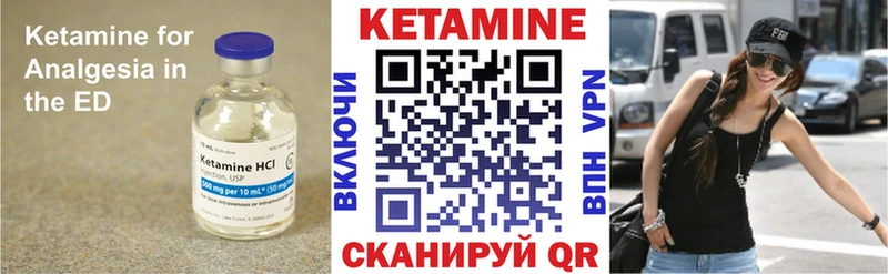 OMG сайт Правдинск Кетамин VHQ