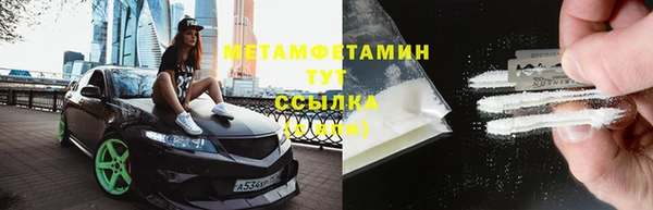 марки nbome Приозерск