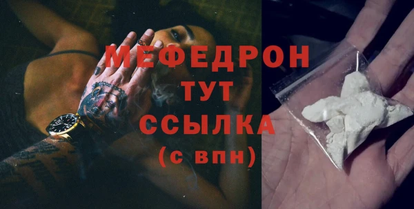гидра Протвино