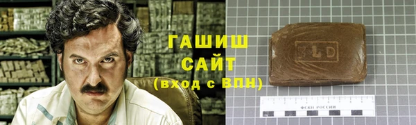 трава Абдулино