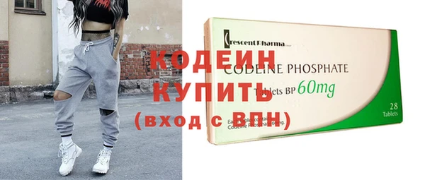 MDMA Premium VHQ Абаза