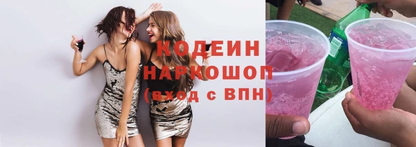 трава Абдулино