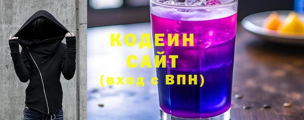 трава Абдулино
