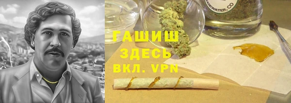Альфа ПВП Абинск