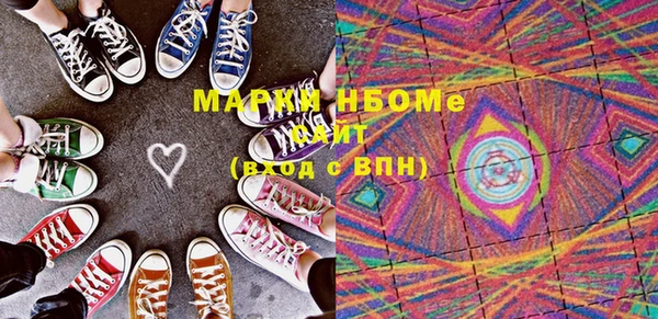 MDMA Premium VHQ Абаза
