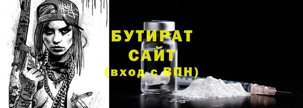 гидра Протвино