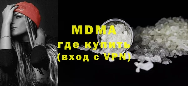 MDMA Premium VHQ Абаза