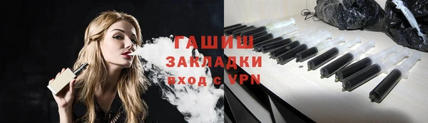 марки nbome Приозерск