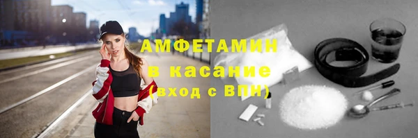 MDMA Premium VHQ Абаза