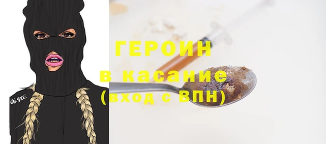 трава Абдулино