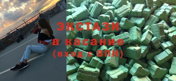 трава Абдулино