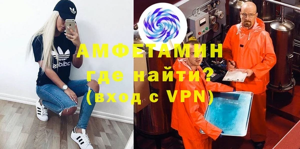 Альфа ПВП Абинск