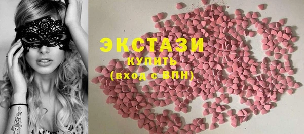 гидра Протвино
