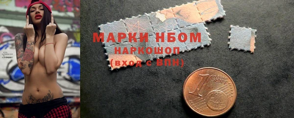 марки nbome Приозерск