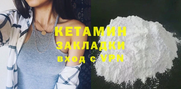 трава Абдулино
