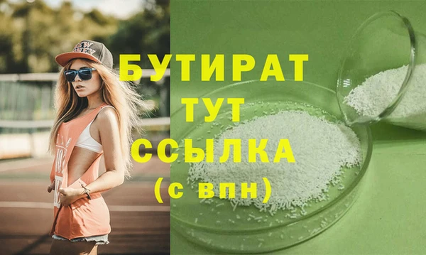 трава Абдулино