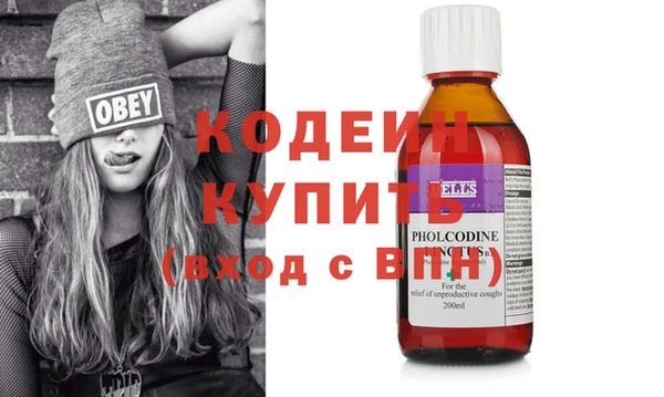 Альфа ПВП Абинск