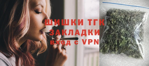 трава Абдулино
