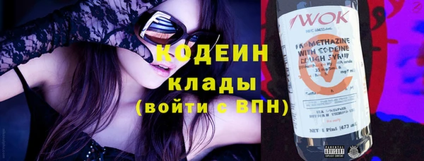 Альфа ПВП Абинск