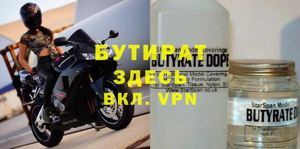 MDMA Premium VHQ Абаза