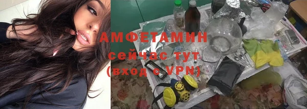 Альфа ПВП Абинск