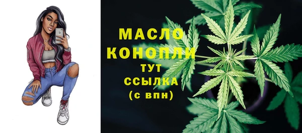 MDMA Premium VHQ Абаза