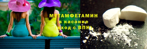 трава Абдулино