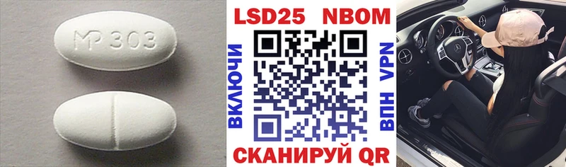 Лсд 25 экстази ecstasy продажа наркотиков Правдинск