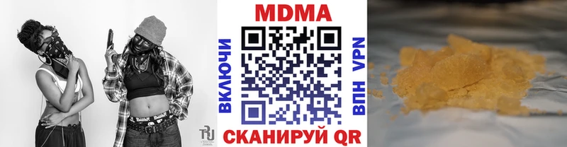 МДМА молли  нарко площадка формула  Правдинск 