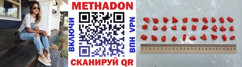 kraken ONION  Правдинск  МЕТАДОН белоснежный 
