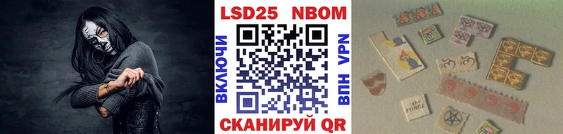 Наркотические марки 1500мкг  где продают   гидра вход  Правдинск 