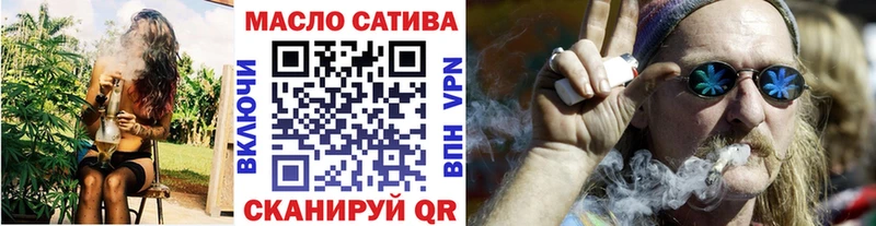 ТГК гашишное масло  Правдинск 